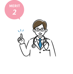 より良い医療を受けることができます！
