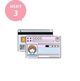 窓口で限度額以上の支払いが不要になります！！